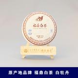 白茶饼0808