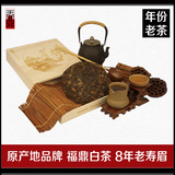 老道.八年寿眉