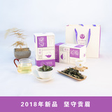 坚守贡眉
