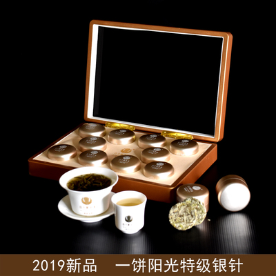一饼阳光白毫银针
