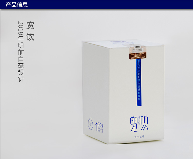 1产品信息.jpg