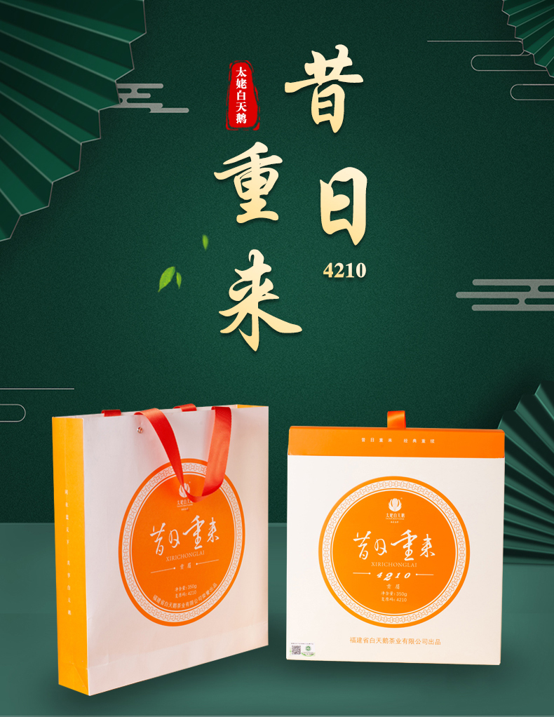 昔日重来4210_01.jpg