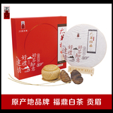 大茗极鼎.贡眉.茶饼