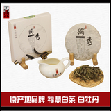 独秀·白牡丹