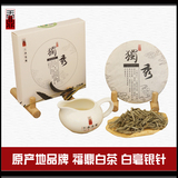 独秀·白毫银针