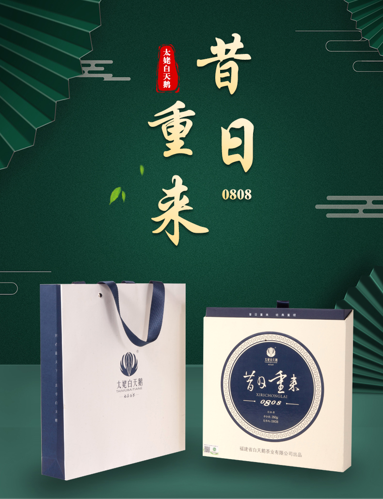 新版昔日重来详情_01.jpg