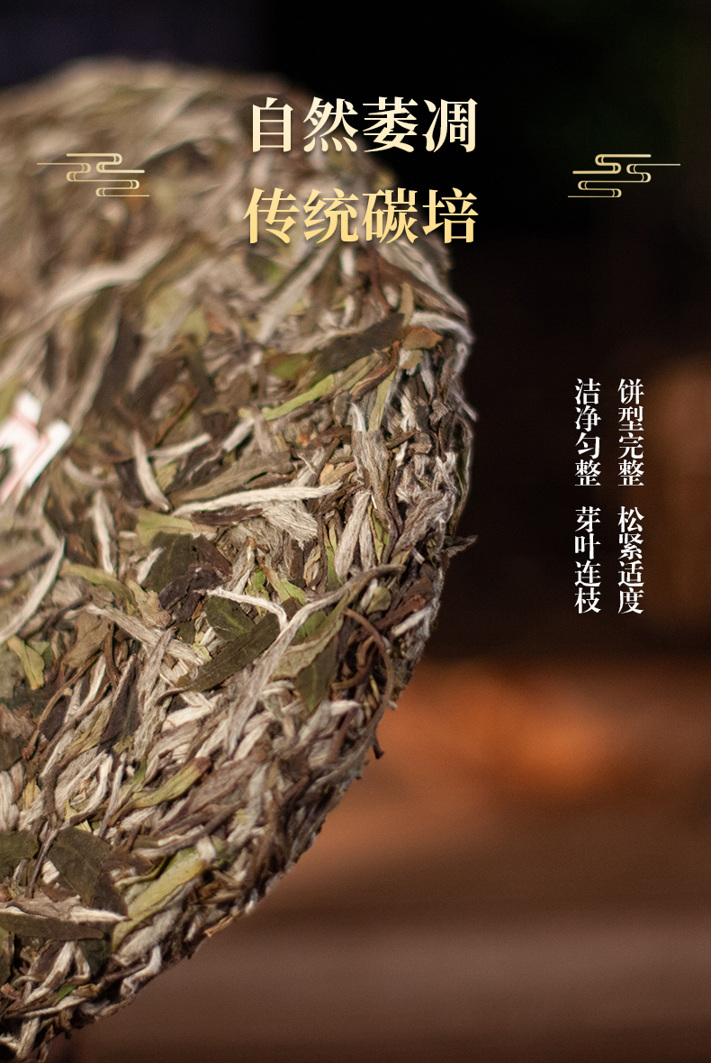 新版昔日重来详情_05.jpg