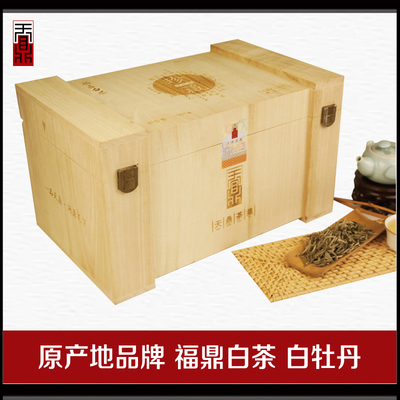 珍藏.白牡丹