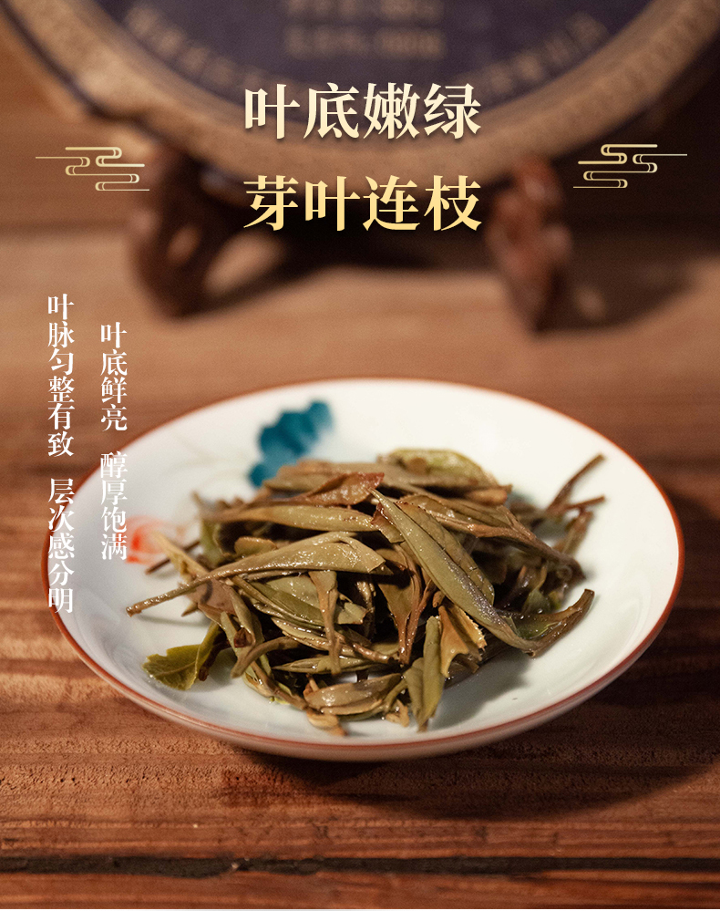 新版昔日重来详情_07.jpg