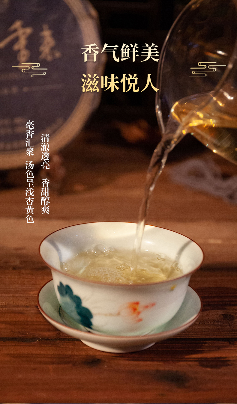 新版昔日重来详情_06.jpg