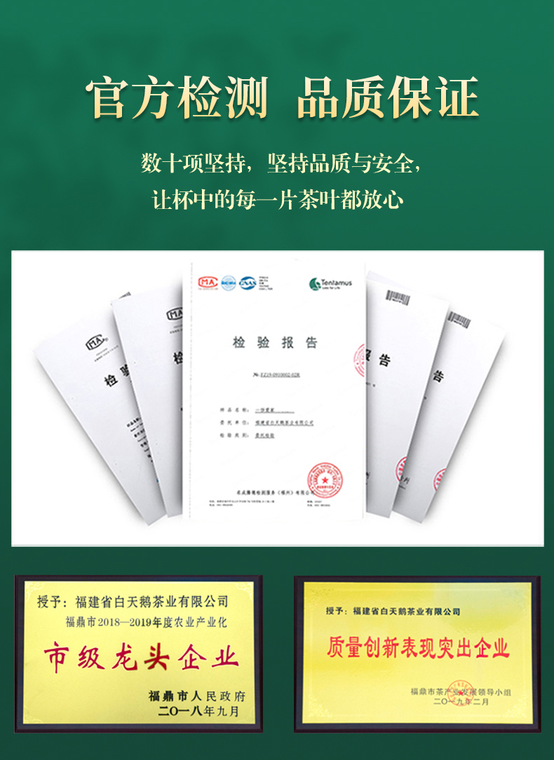 新版昔日重来2010详情页_09.jpg