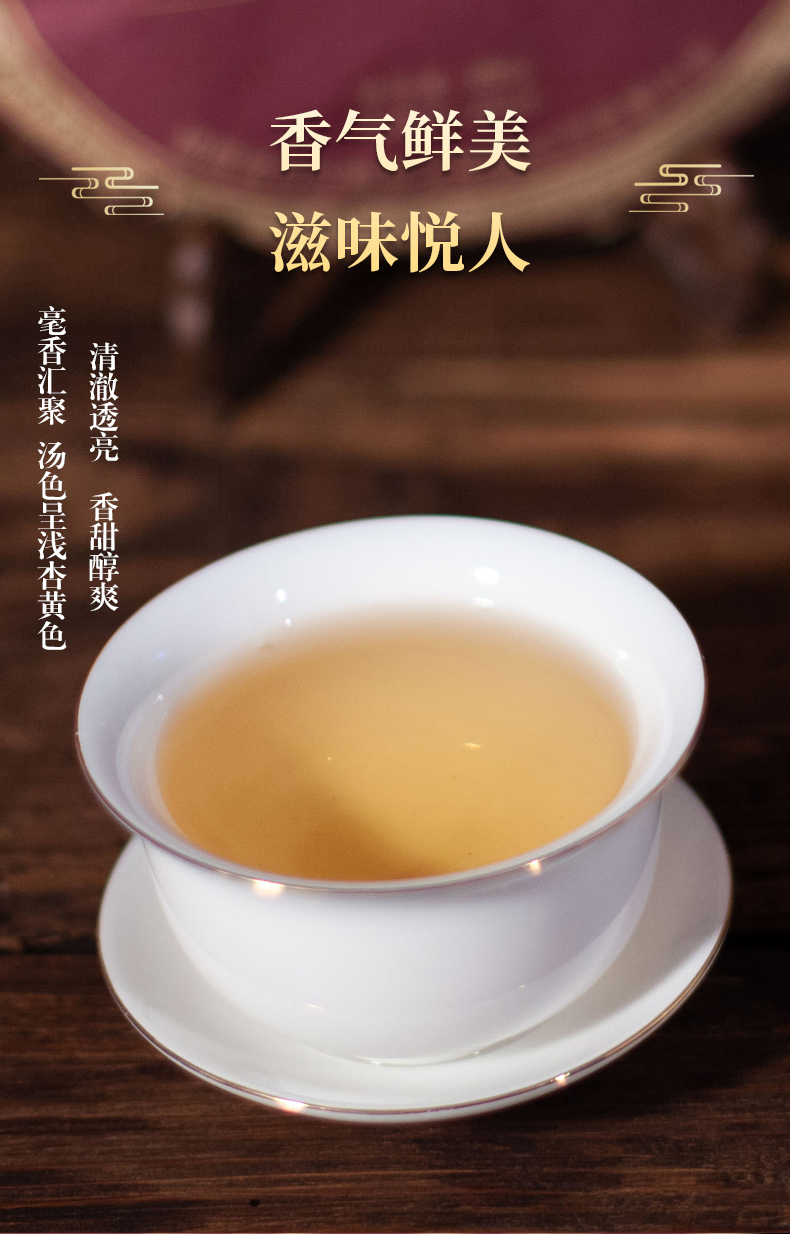 新版昔日重来2010详情页_06.jpg