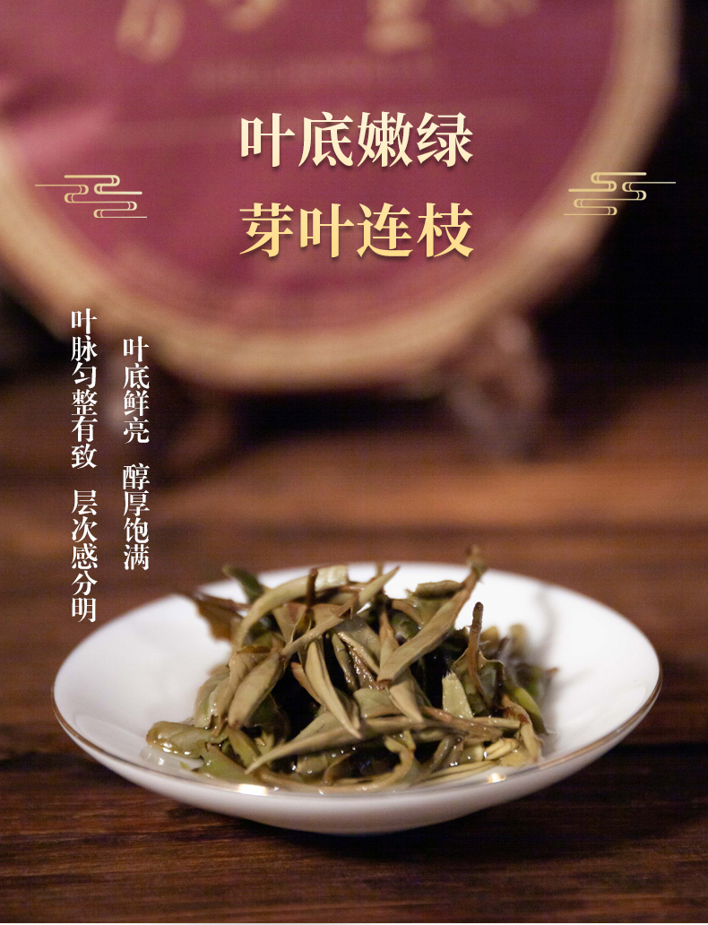 新版昔日重来2010详情页_07.jpg
