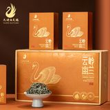 云岭幽兰·特级白牡丹