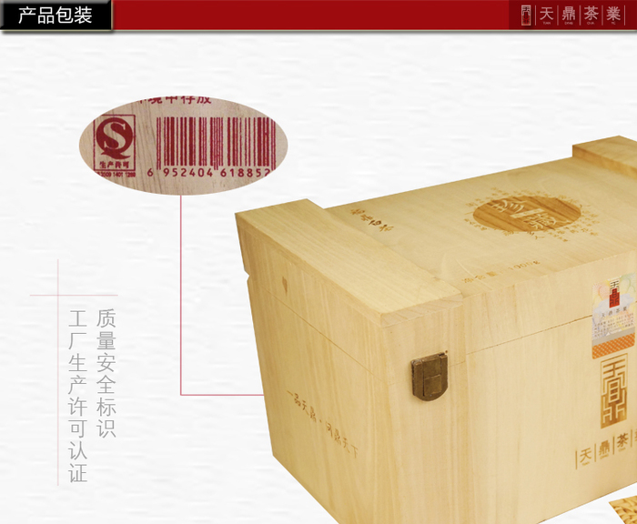 6产品包装.jpg