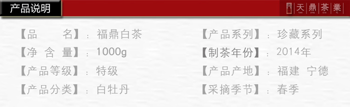 2产品说明.jpg