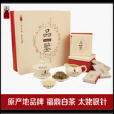 品鉴太姥银针