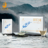 翠羽飞毫2023特级白毫银针