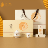 慕白白毫银针