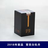 2018宽饮白牡丹