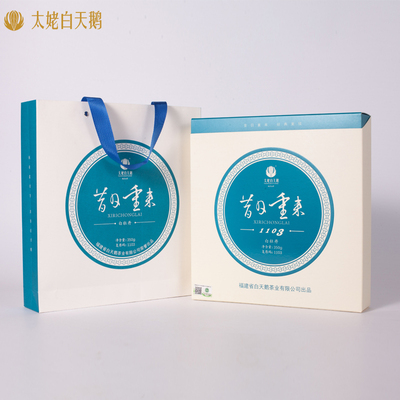 昔日重来1103.白牡丹（礼盒）