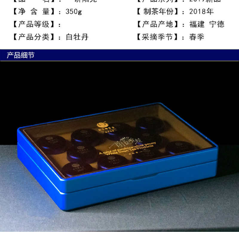 详情页_02.jpg