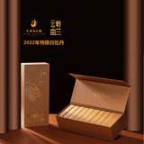 云岭幽兰·特级白牡丹（100g装）