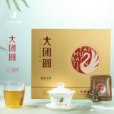 2023大团圆（2020寿眉紧压小饼）
