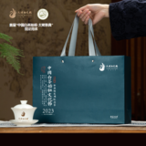 首届“中国白茶始祖·太姥祭典”指定用茶